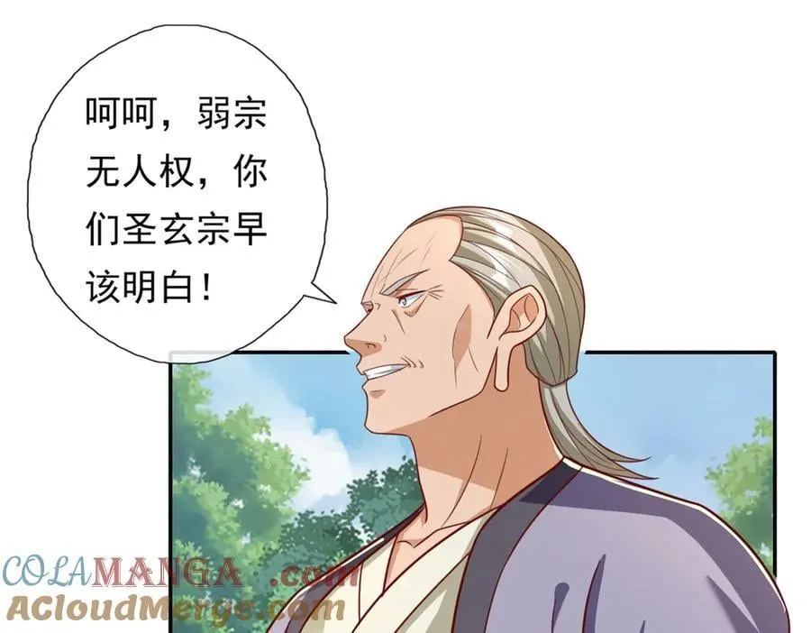 第178话 无人出声18