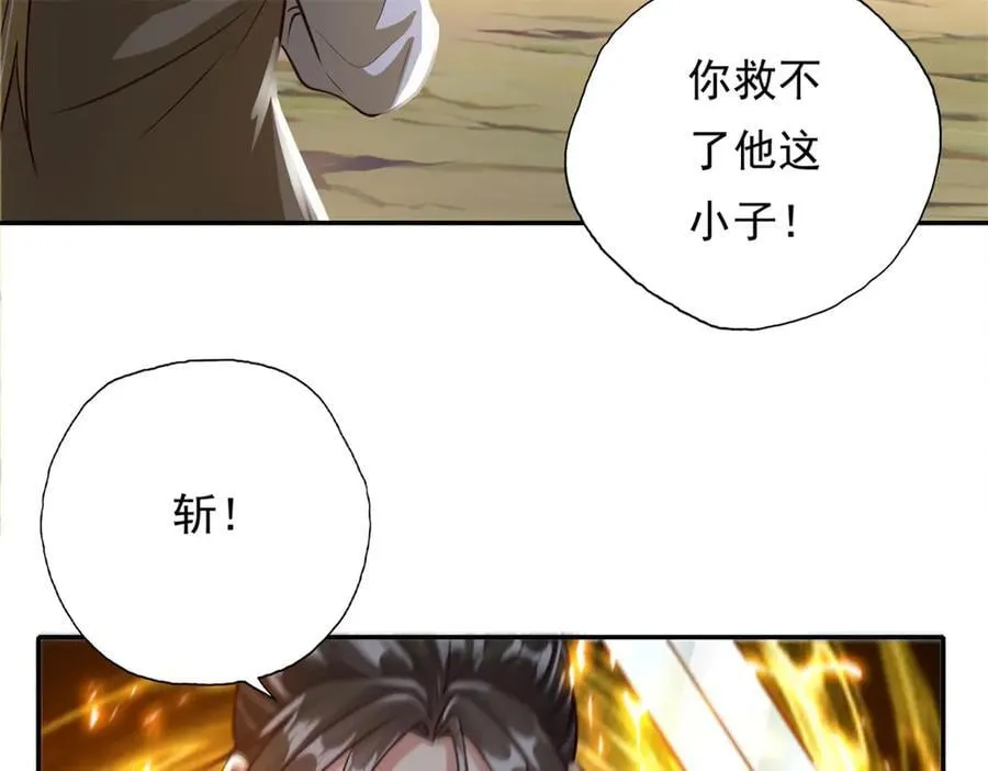 第185话 完好无损49