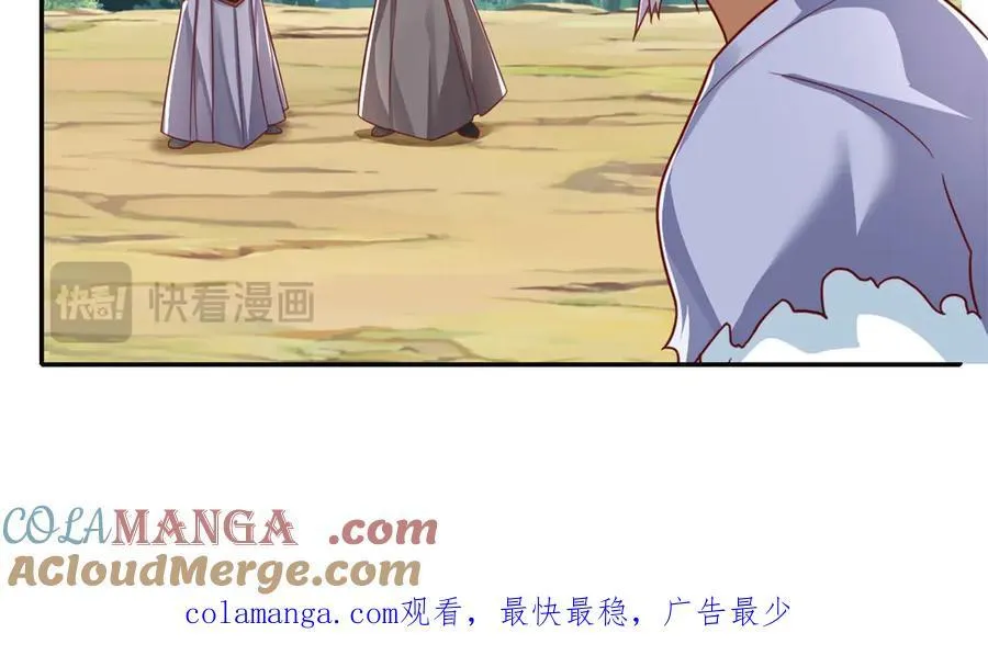 第177话 先天宝库54