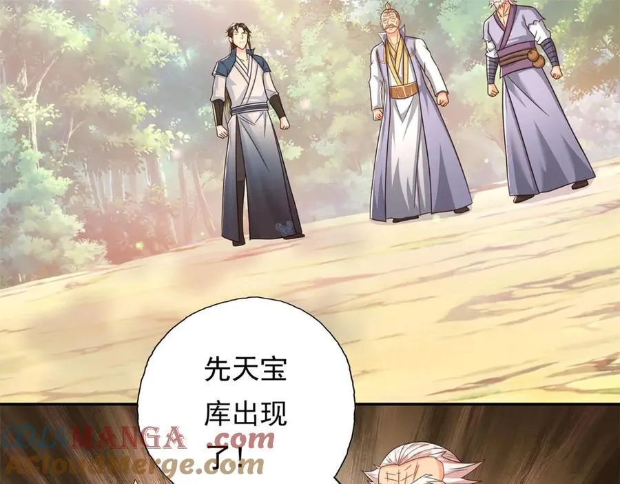 第177话 先天宝库36