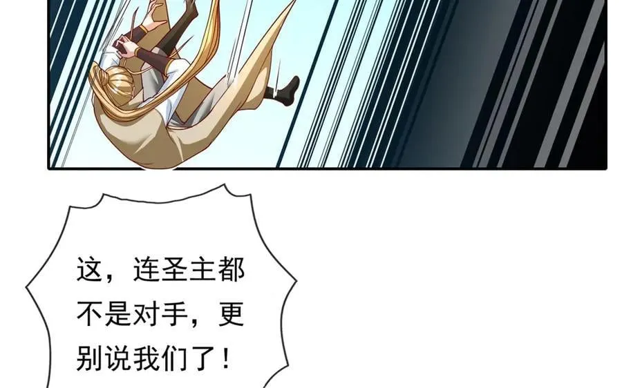 第168话 魔族秘法7