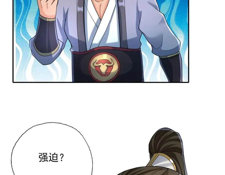 第165话 认作义父29