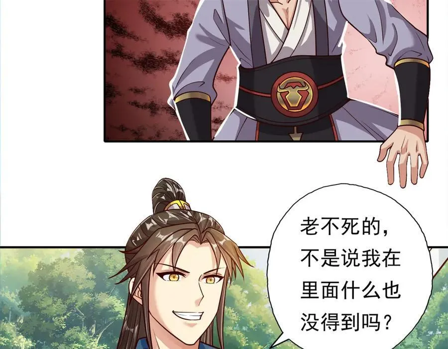 第185话 完好无损37