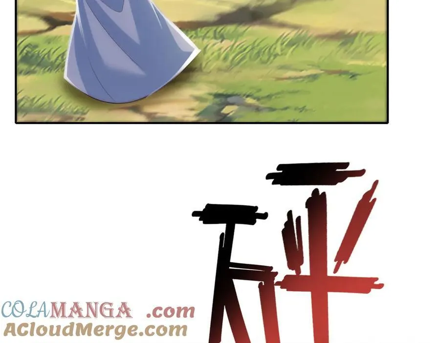 第186话 想要夺宝51