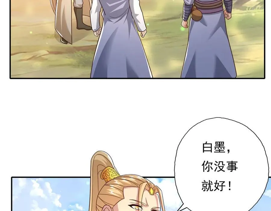 第176话 死得其所32