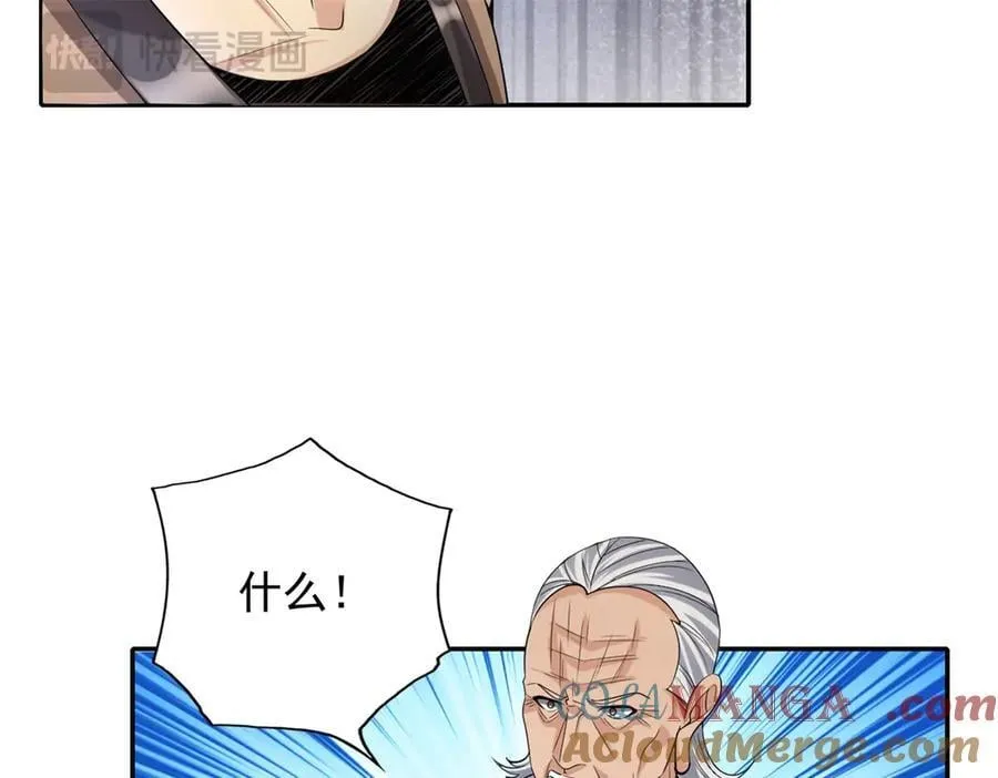 第164话 婆婆妈妈21