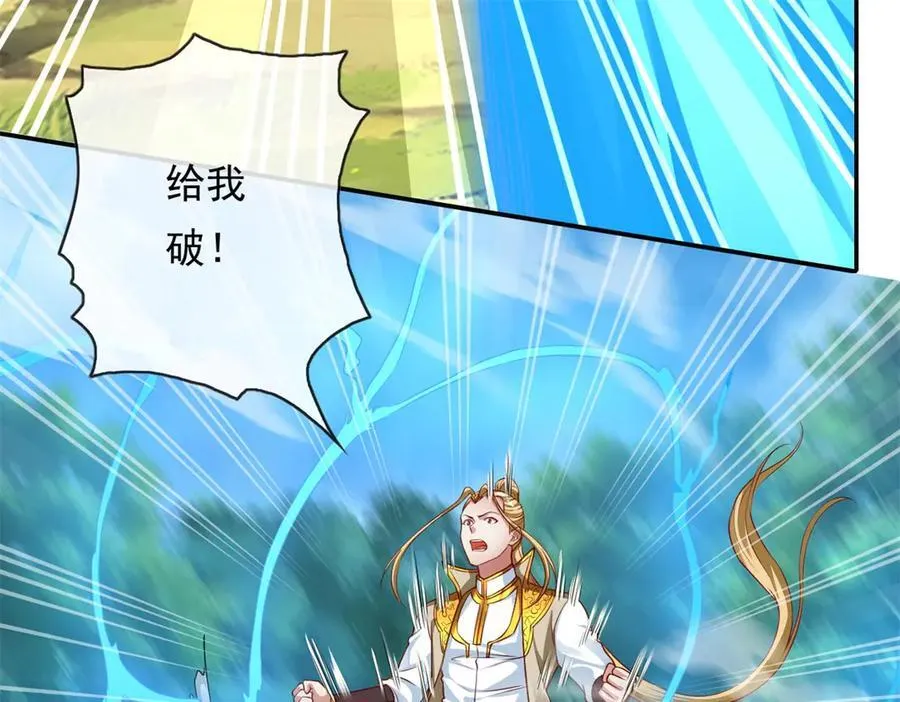 第174话 任务未完49
