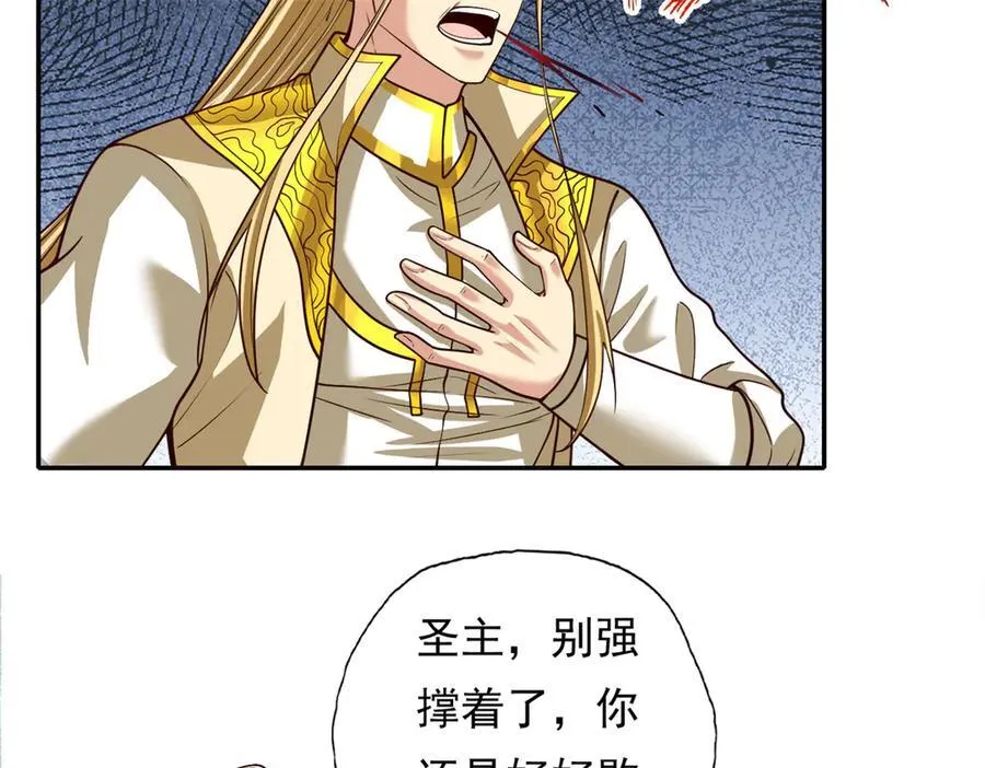 第185话 完好无损47