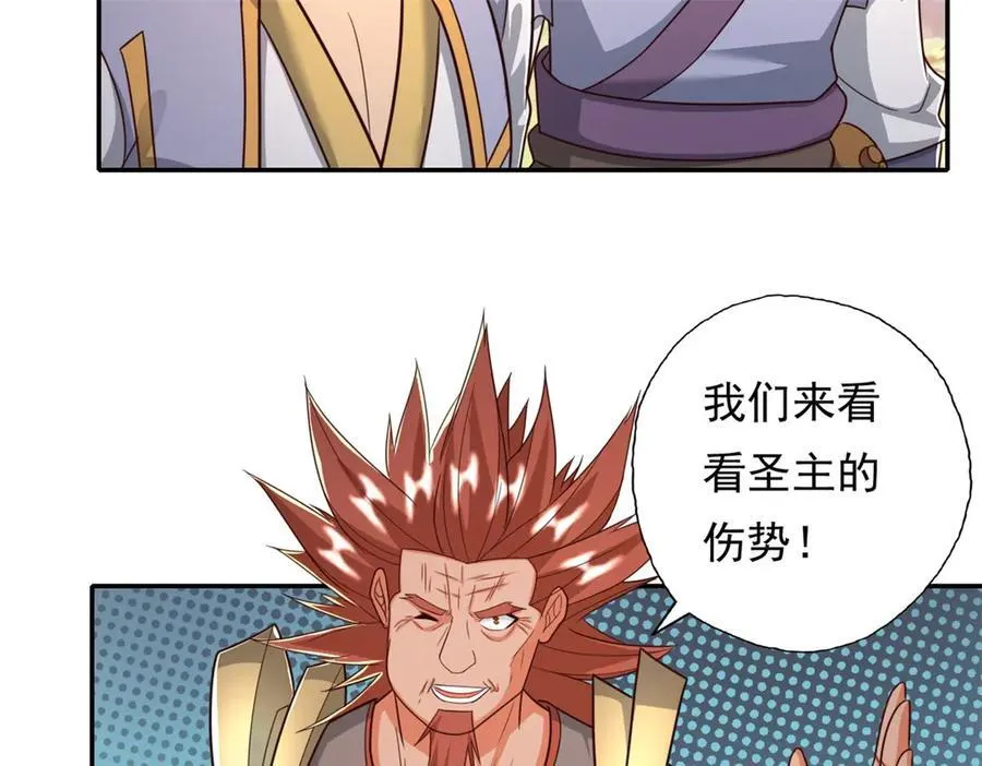 第176话 死得其所44