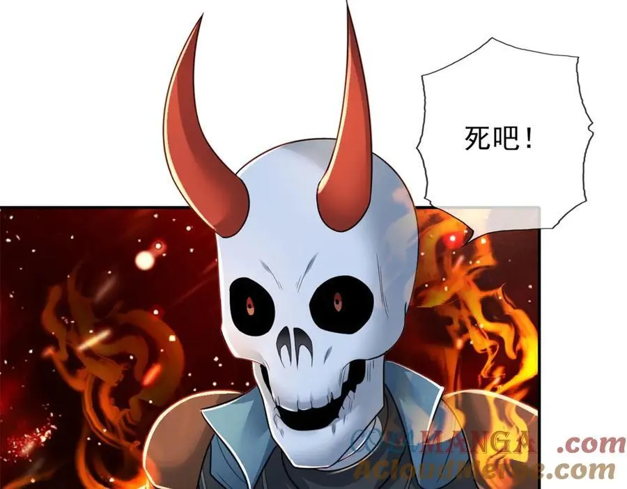 第169话 不过徒劳15