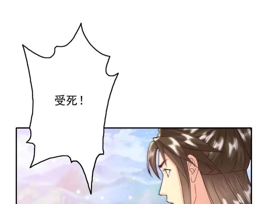 第167话 白骨大圣26
