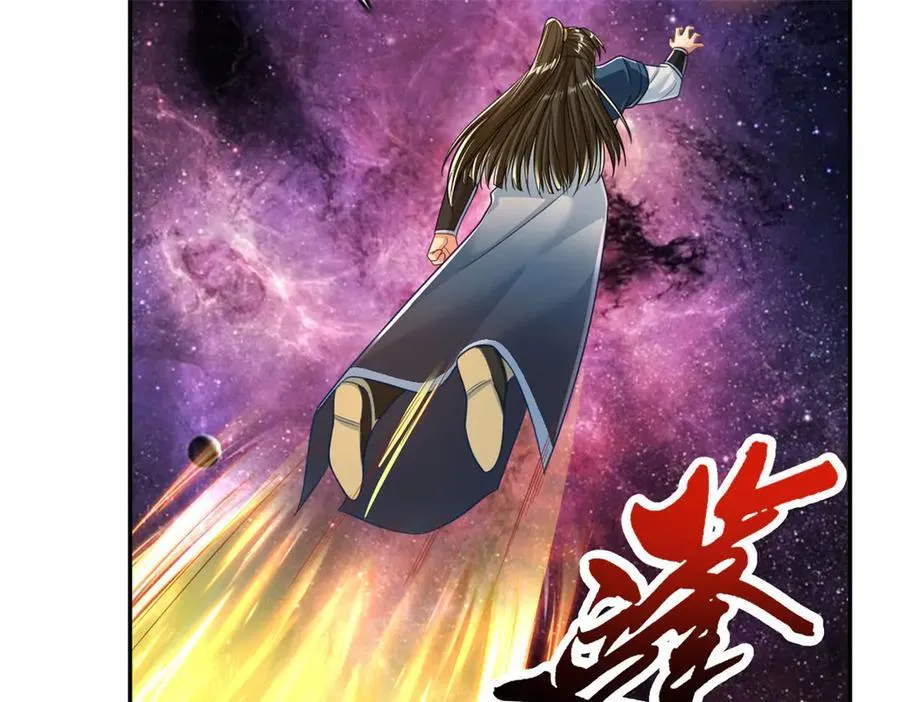第183话 白银宝箱43