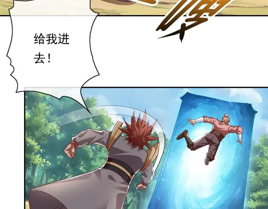 第179话 半斤八两34