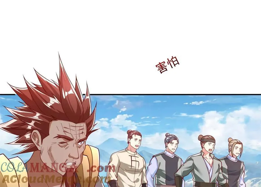 第168话 魔族秘法12