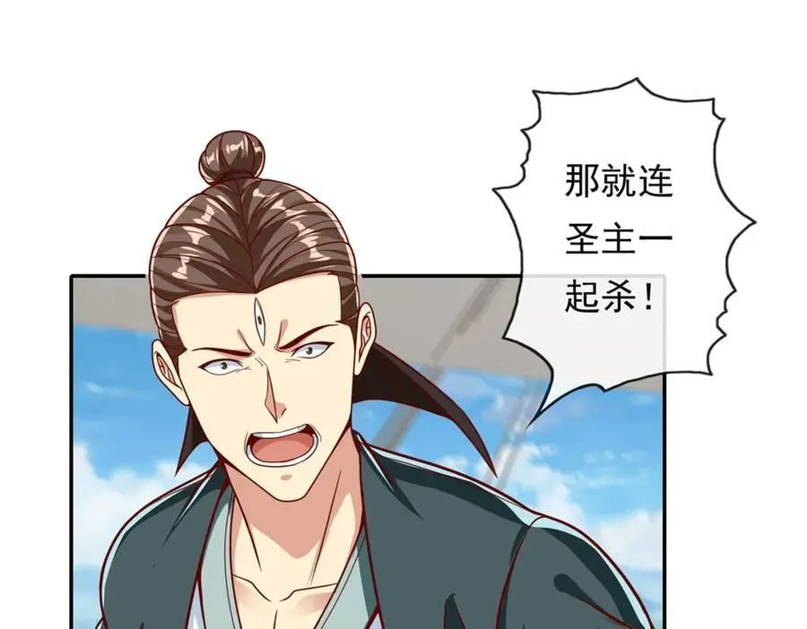 第166话 适可而止29