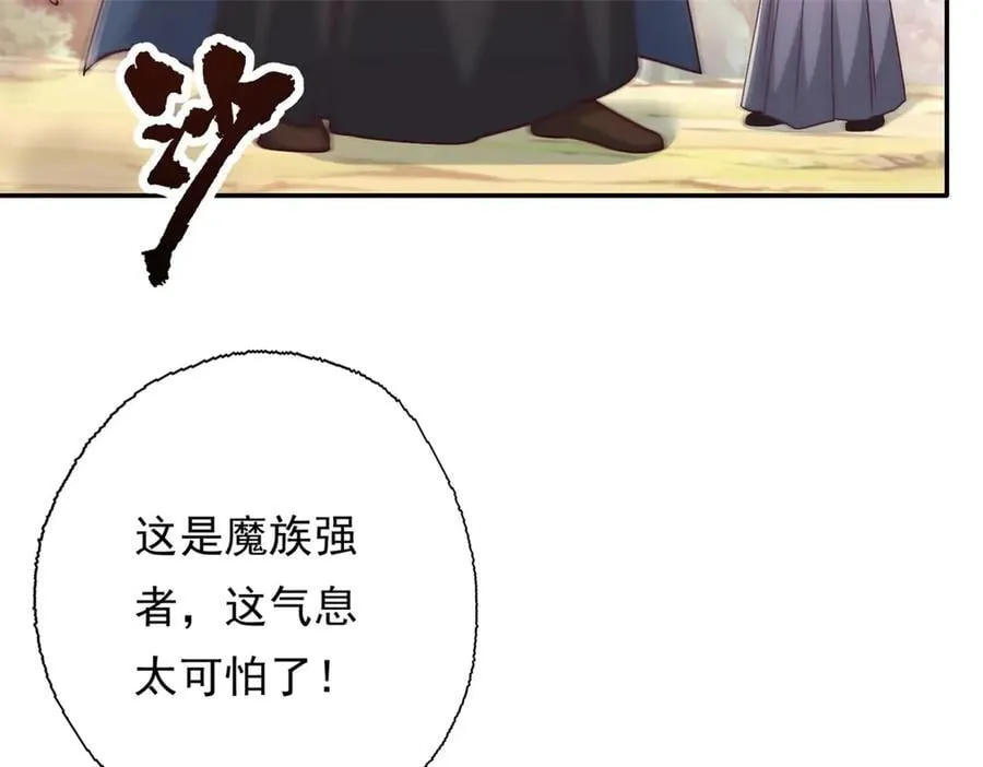 第166话 适可而止50
