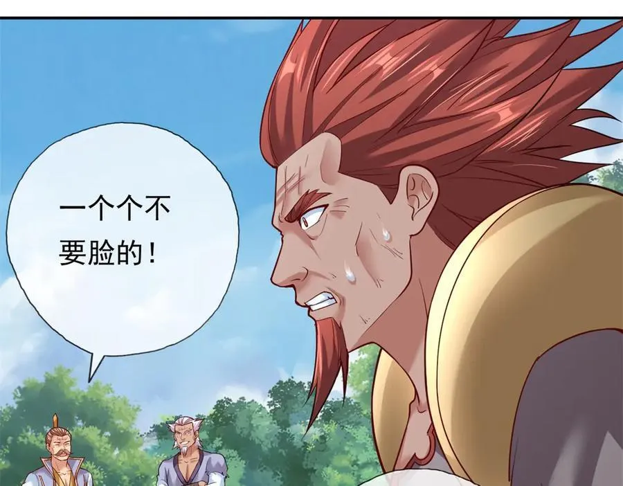 第179话 半斤八两53