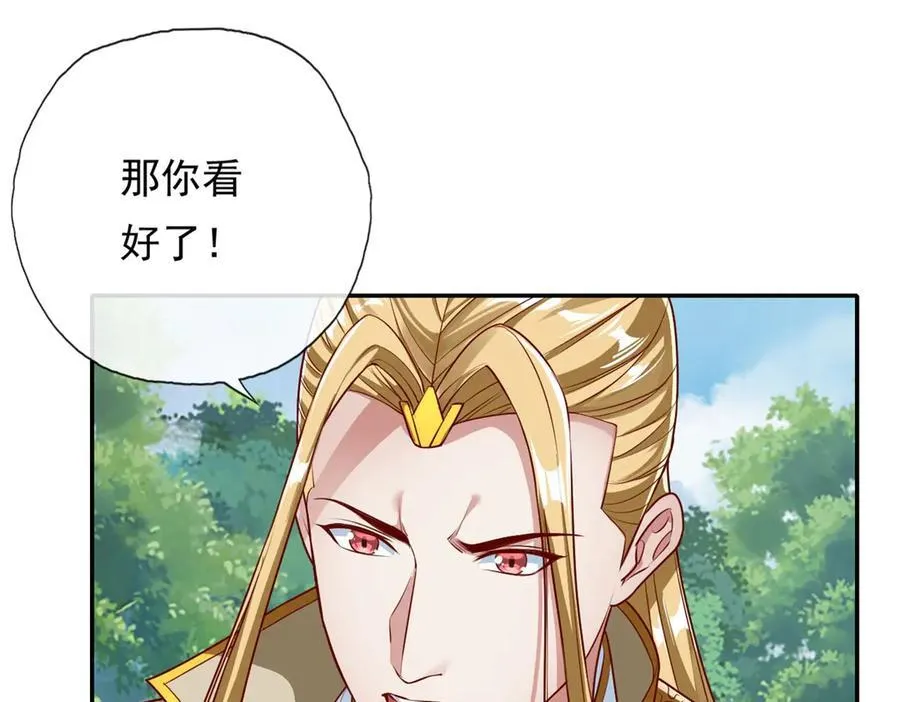 第174话 任务未完38