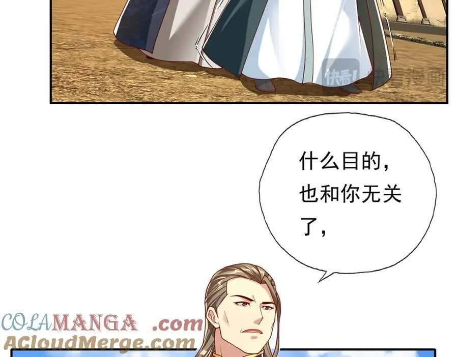 第173话 差距太大27