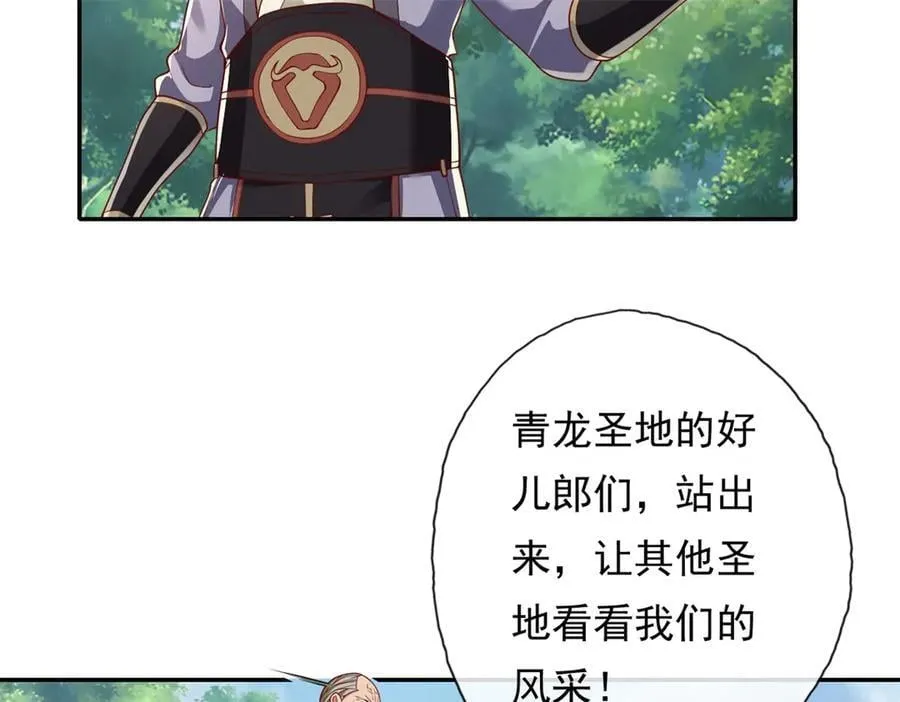 第179话 半斤八两11