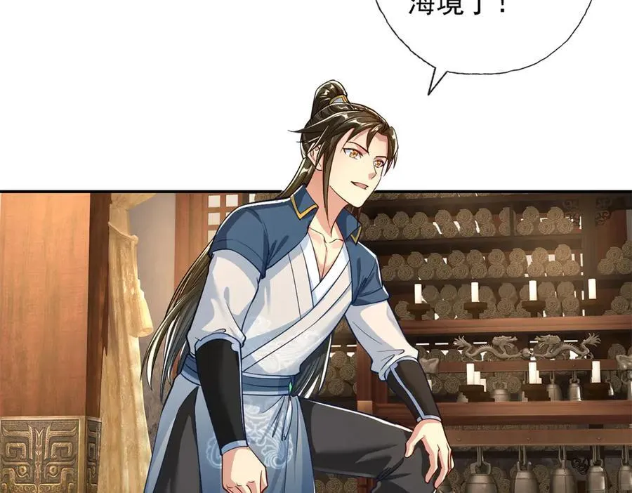 第188话 升仙大会53