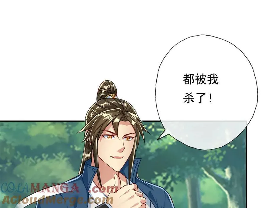 第174话 任务未完27