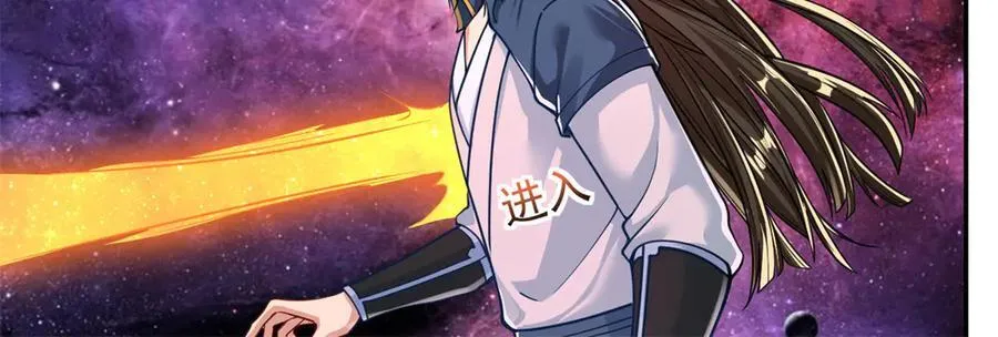 第182话 一头大马5
