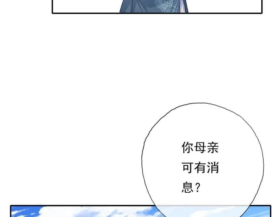 第172话 顾念旧情4