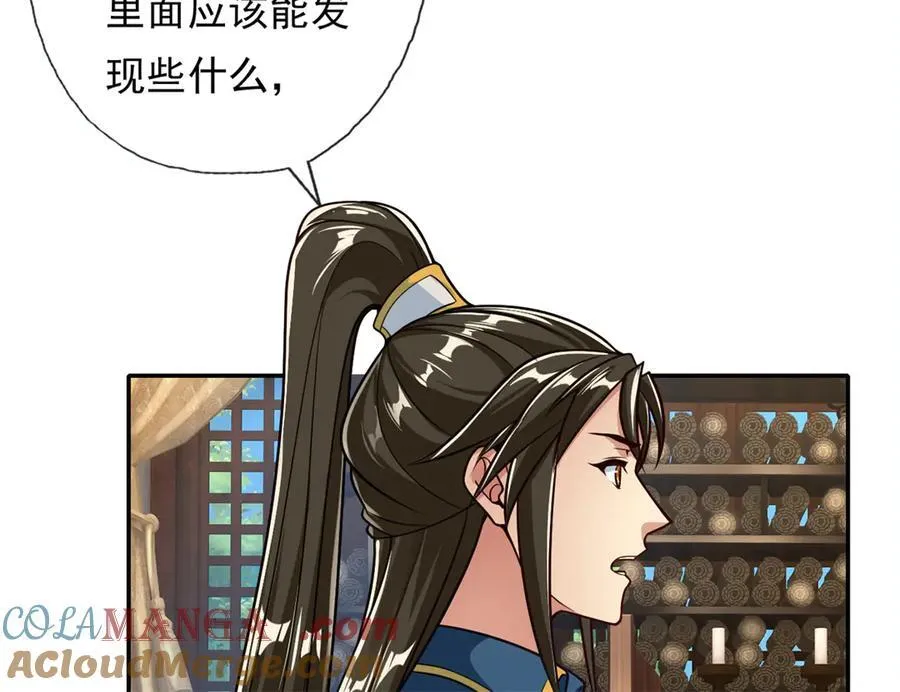 第188话 升仙大会30