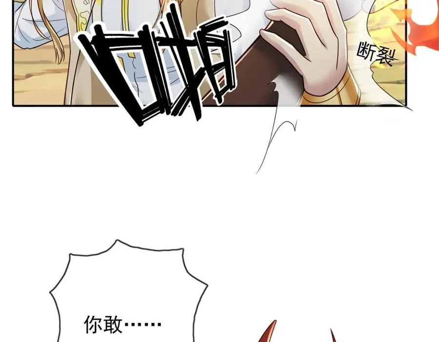 第169话 不过徒劳26