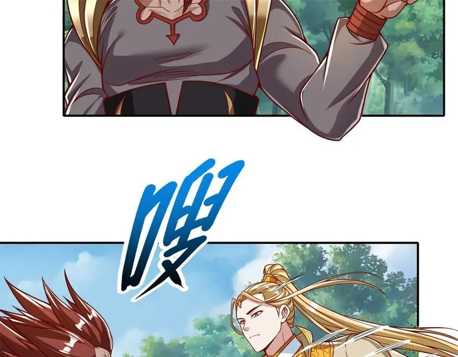 第166话 适可而止5