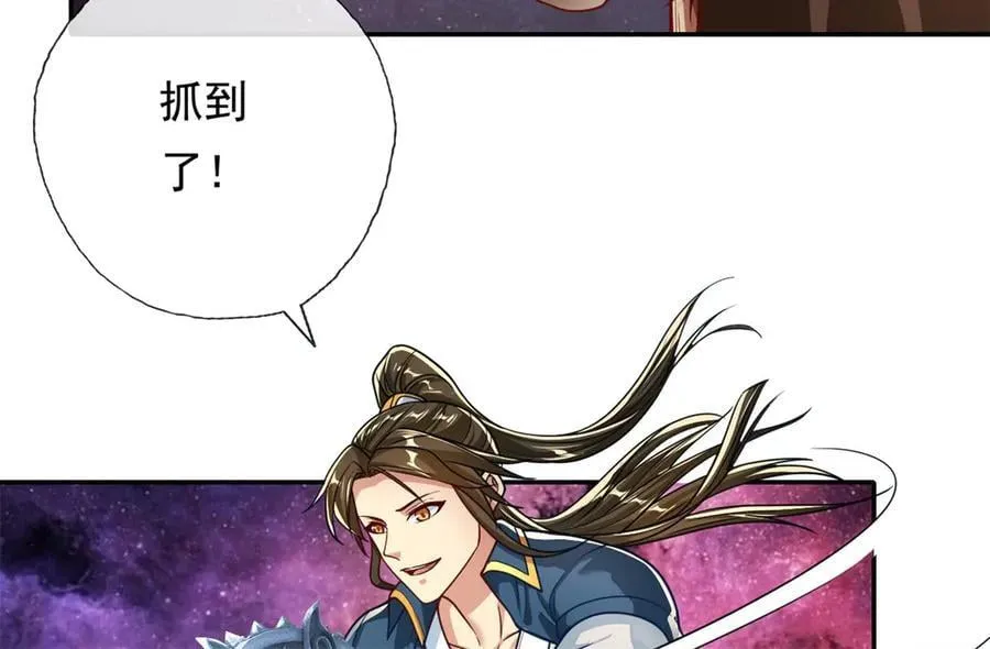 第183话 白银宝箱13