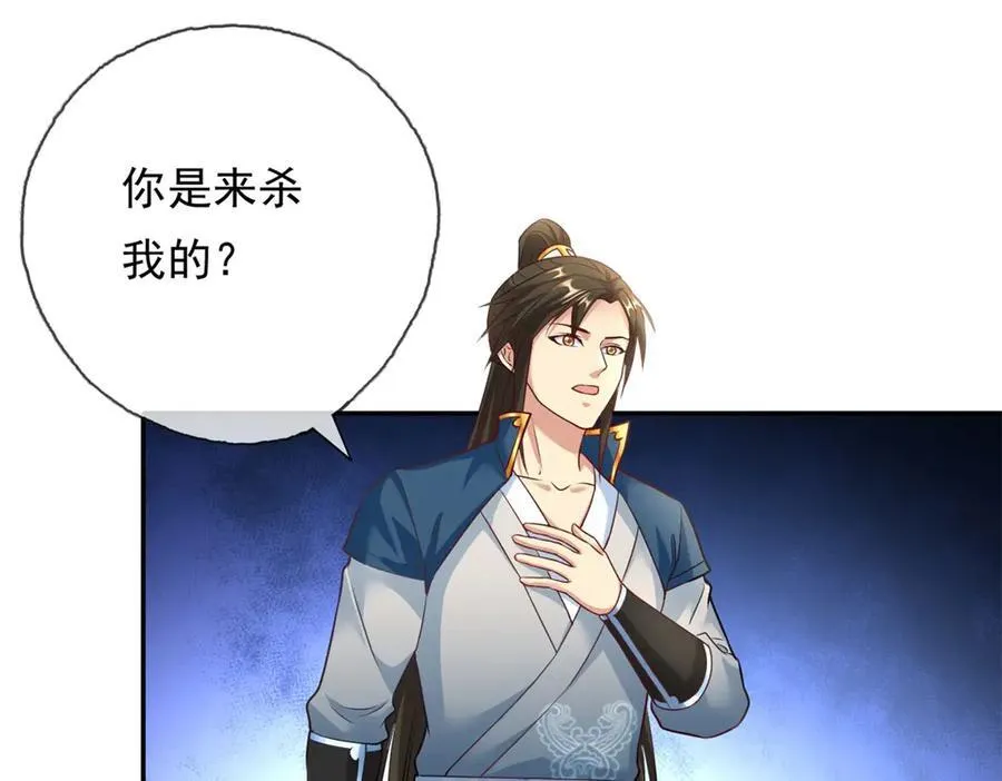 第171话 血浓于水41