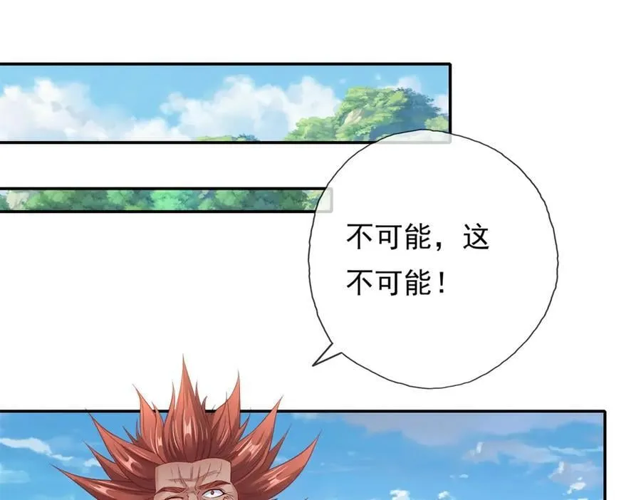 第179话 半斤八两50