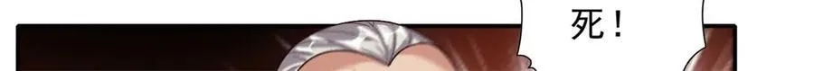 第186话 想要夺宝16