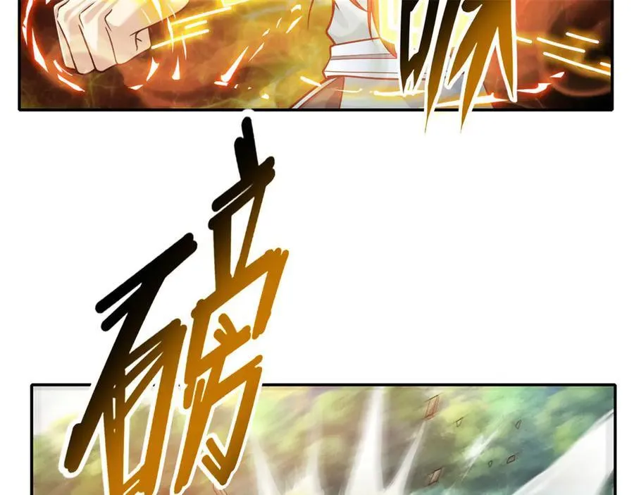 第186话 想要夺宝19