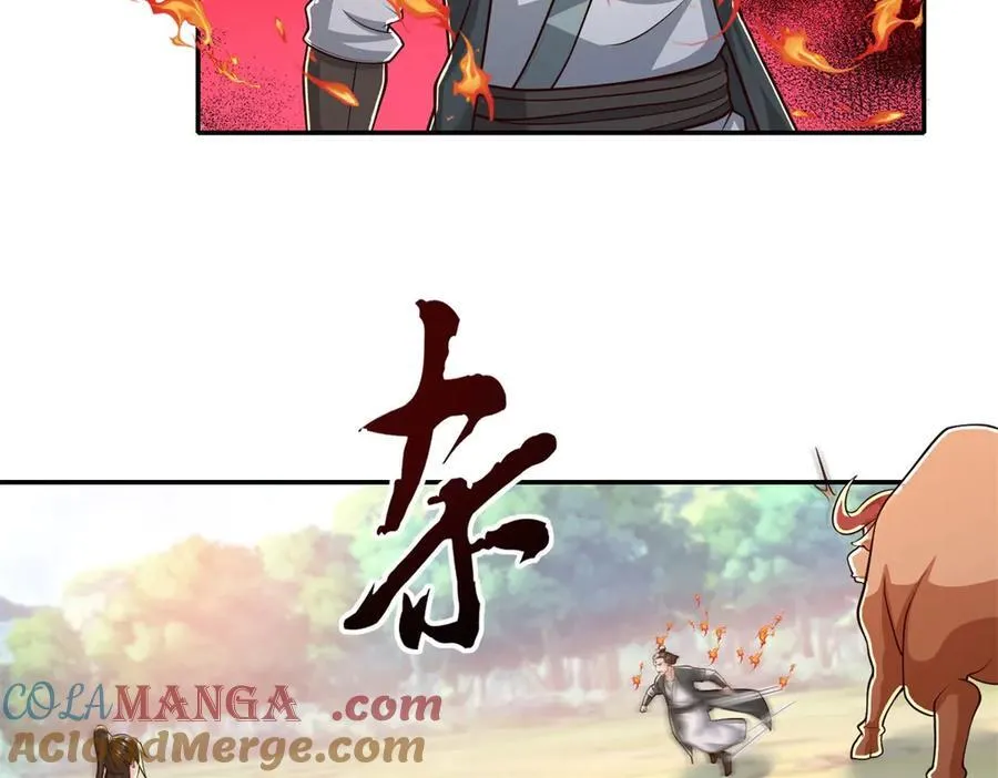 第170话 魔族天骄36