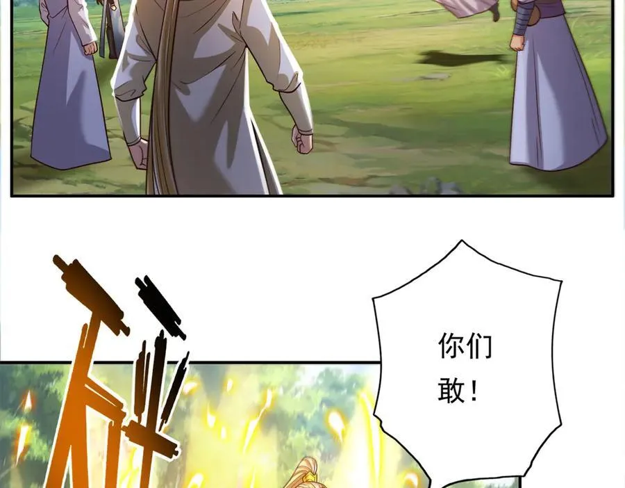 第185话 完好无损43