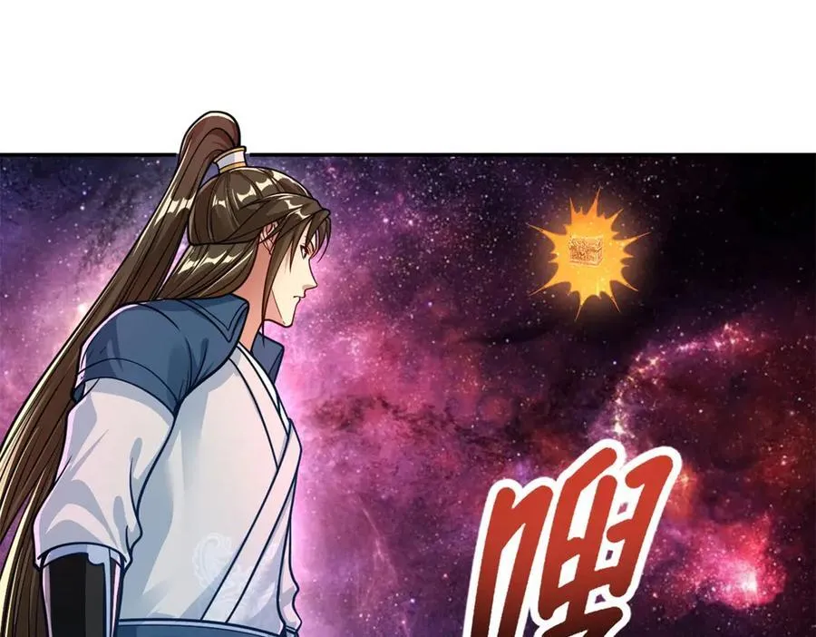 第181话 一个宝箱38