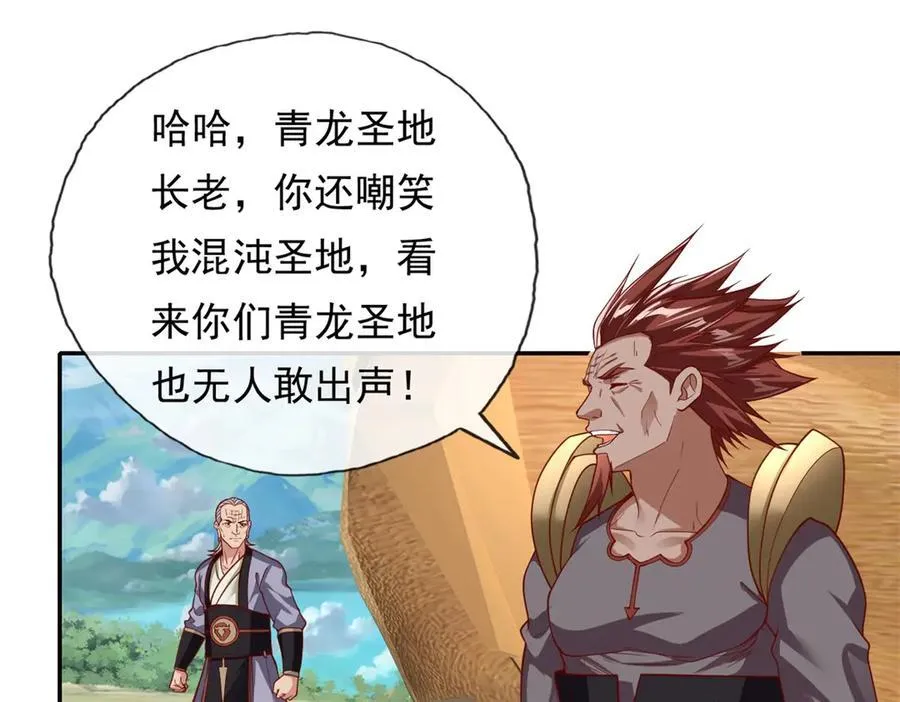 第178话 无人出声34