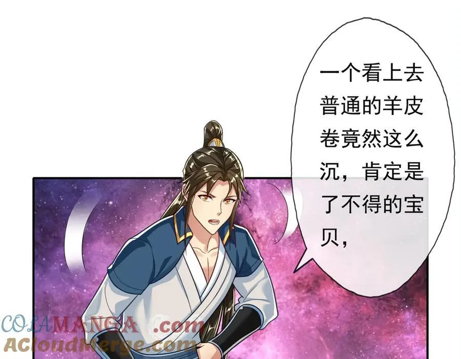 第184话 黄金宝箱24