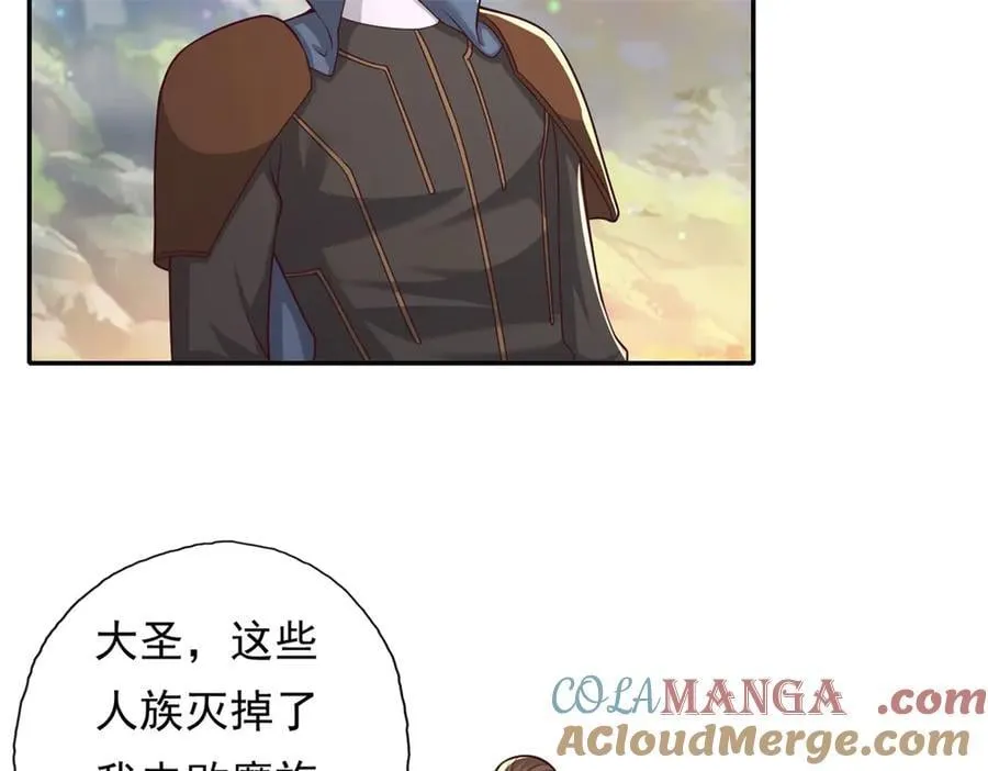 第167话 白骨大圣12