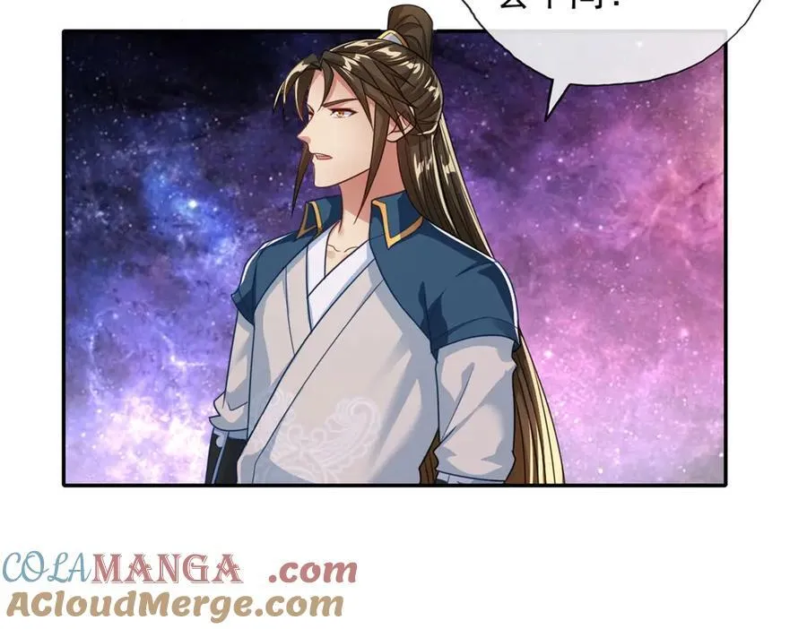 第181话 一个宝箱18