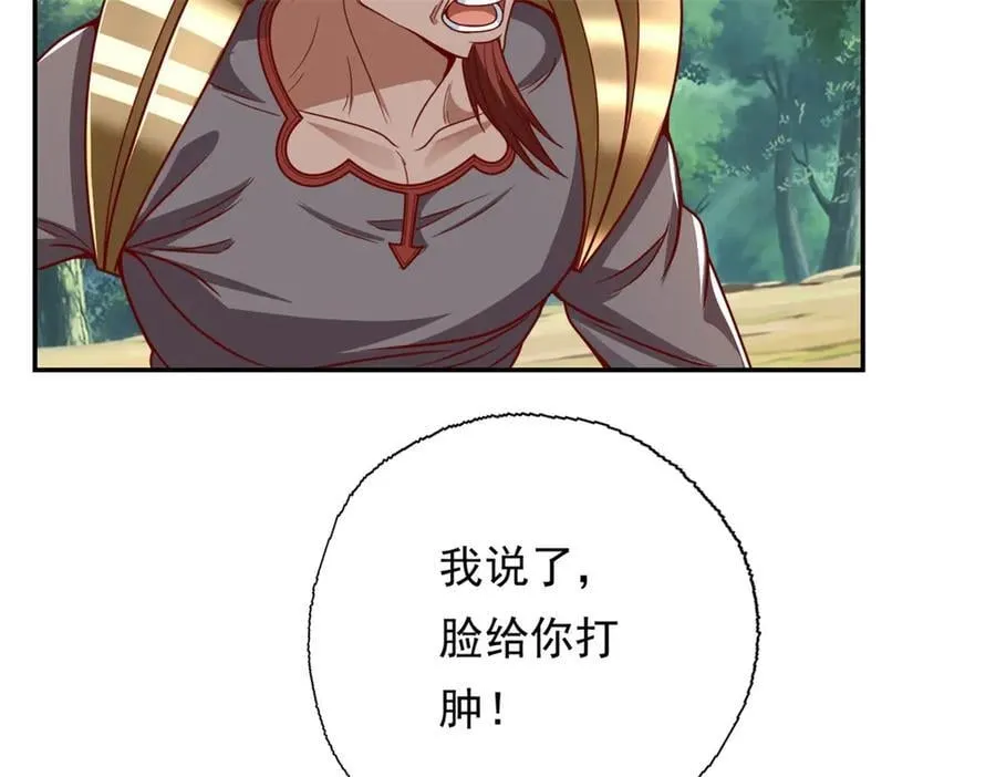 第166话 适可而止11
