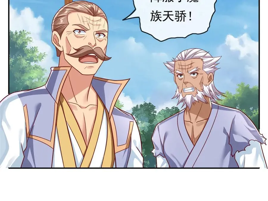 第177话 先天宝库52