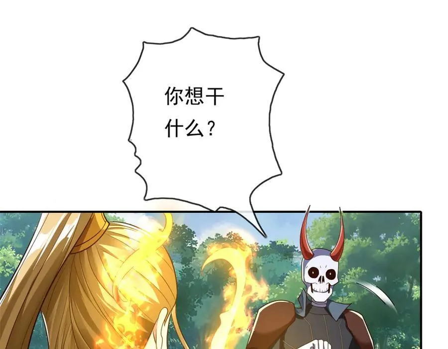 第175话 不死不灭40