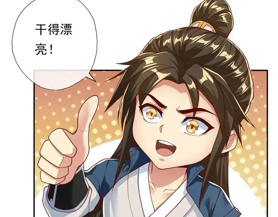 第173话 差距太大35