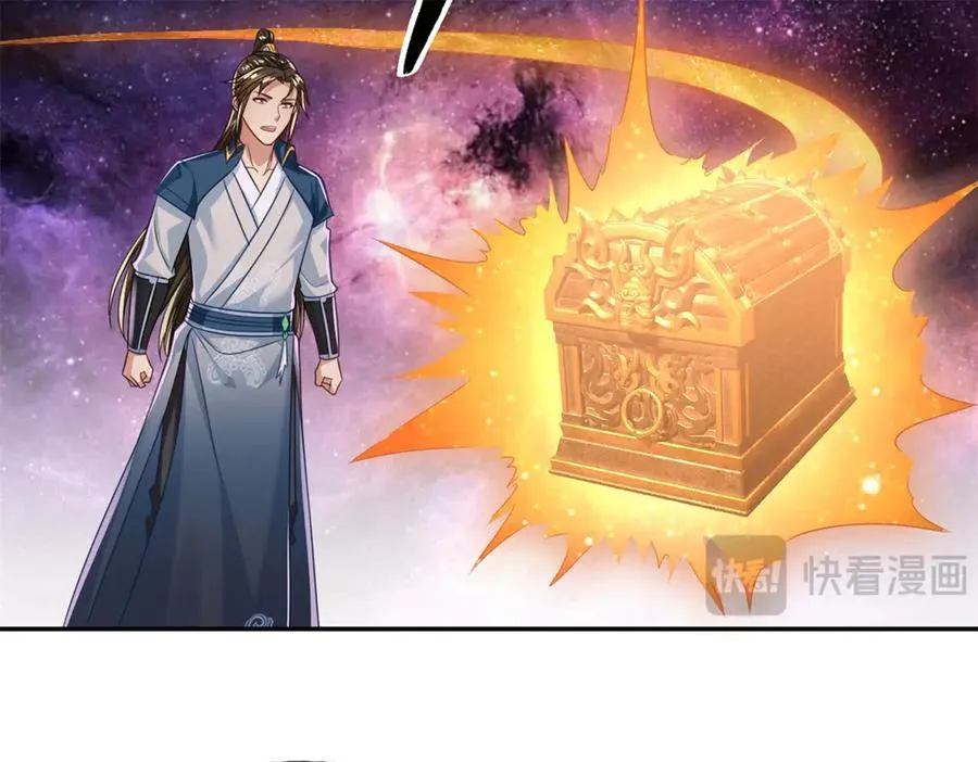 第181话 一个宝箱8