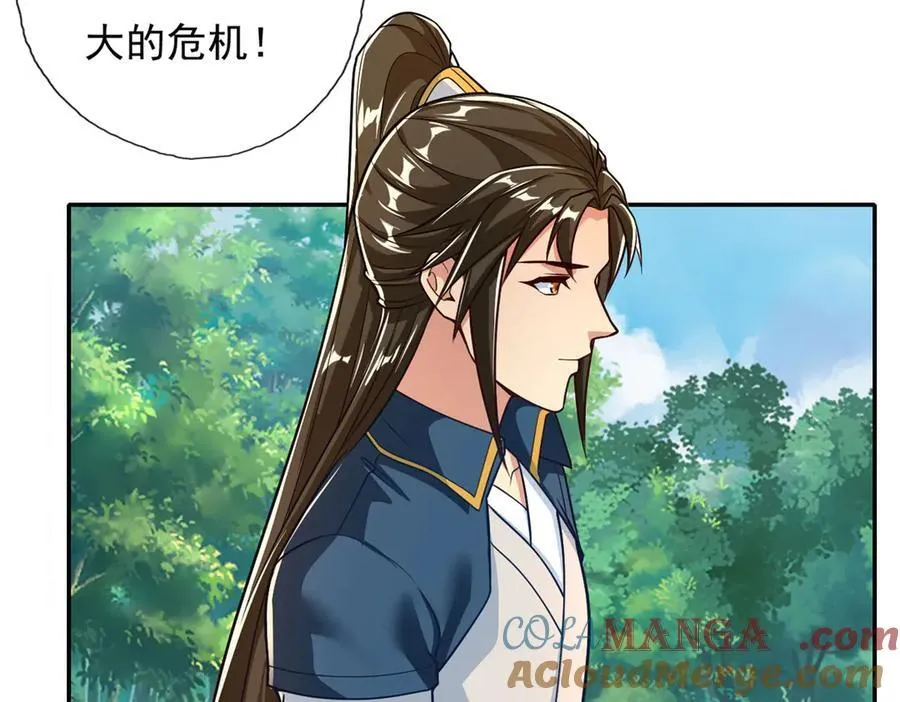 第188话 升仙大会12