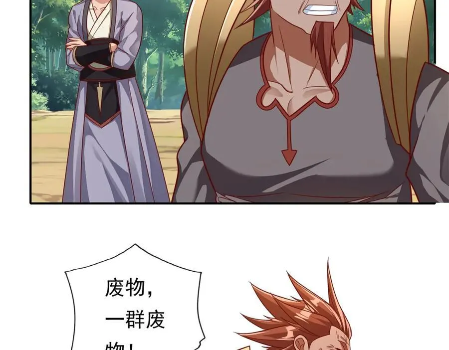 第178话 无人出声26